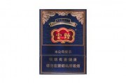 云烟中支印象烟庄多少钱一包？云烟中支印象烟庄什么价格？