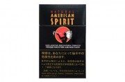 美国精神硬黑日本免税版批发价格是多少？美国精神硬黑日本免税版价格表和图片