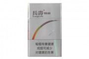 长寿尊爵7号多少钱一盒？长寿尊爵7号香烟价格表2024 
