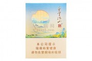 天子千里江山青绿中支批发价格是多少？天子千里江山青绿中支香烟价格表2024 