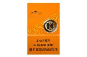 金圣金吉价格表一览 金圣金吉价格表图一览表 