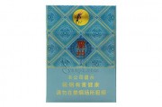 兰州小青支价格表和图片兰州小青支多少钱一盒？
