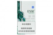 爱喜薄荷5mg价格表和图片爱喜薄荷5mg价格表图一览表 