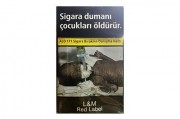 LM硬红标土耳其平装版价格查询 LM硬红标土耳其平装版香烟价格表2024 