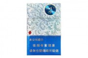 利群休闲银细支价格查询 利群休闲银细支多少钱一包？