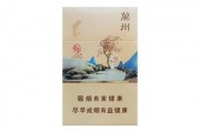 兰州智在批发价格是多少？兰州智在多少钱一盒？