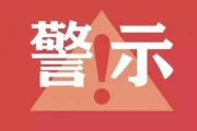 独家报道！出口正品免税香烟货源“不露声色”