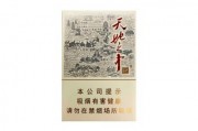 娇子宽窄天地之中多少钱一包？娇子宽窄天地之中多少钱一包？