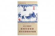 金圣智圣出山细支批发价格是多少？金圣智圣出山细支多少钱一盒？