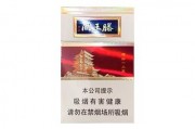 金圣滕王阁·更上一层楼价钱批发 金圣滕王阁·更上一层楼多少钱一盒？