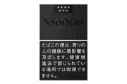 七星硬黑18mg日本本土限定版价格表和图片七星硬黑18mg日本本土限定版香烟价格表2024 
