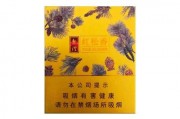 龙烟红松香多少钱一包？龙烟红松香价格表和图片