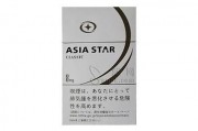 亚洲之星经典日版香烟价格表2024 亚洲之星经典日版多少钱一盒2024？