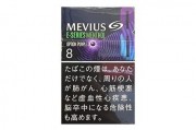 梅比乌斯薄荷蓝莓爆珠8mg日版香烟价格表2024 梅比乌斯薄荷蓝莓爆珠8mg日版价格表和图片