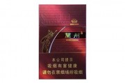 兰州硬经典多少钱一盒2024？兰州硬经典香烟价格表2024 