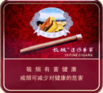 长白山（揽胜）